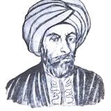 Portrait of Al-Farabi