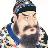 Portrait of Han Fei