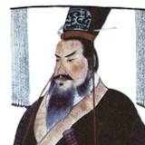 Portrait of Emperor Qin Shi Huang