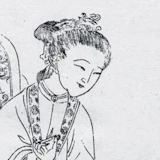 Portrait of Ban Zhao