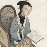 Portrait of Ban Zhao