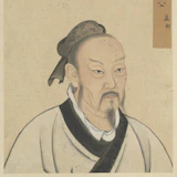 Portrait of Mencius