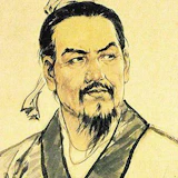 Portrait of Han Fei
