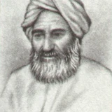 Portrait of Al-Biruni