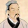 Sun Tzu