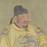 Portrait of Taizong of Tang